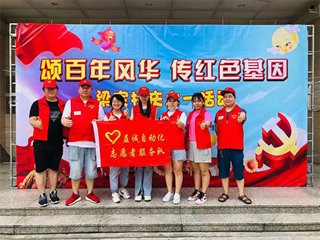 【學(xué)習(xí)不停，奉獻(xiàn)不止】致敬益誠自動化優(yōu)秀的榜樣！